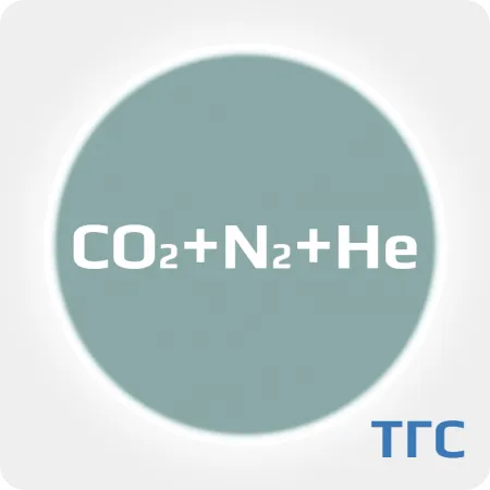 Лазерная газовая смесь Диоксид углерода (CO2) 4% + Азот (N2) 26% + Гелии (Не) ост. в баллоне стальном 40 л. P=150