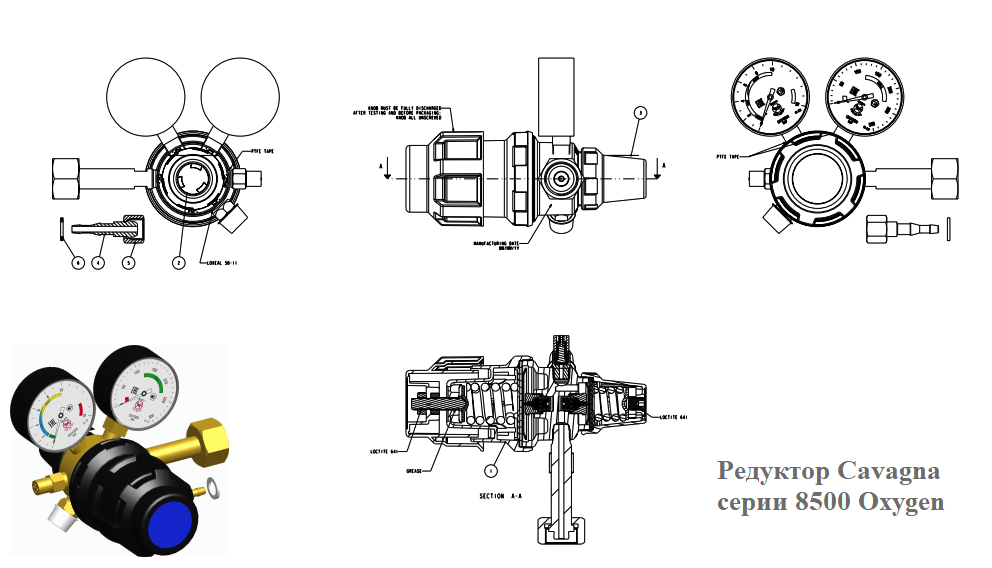 Регулятор (редуктор) двухступенчатый Серии 8500 для инертных газов чистотой до 4.5 (99,995%), латунь, рабочее давление 10 бар, Вх. соединение DIN 6, вых. , ниппель 8-5 мм (Италия)